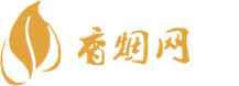 天极香烟网